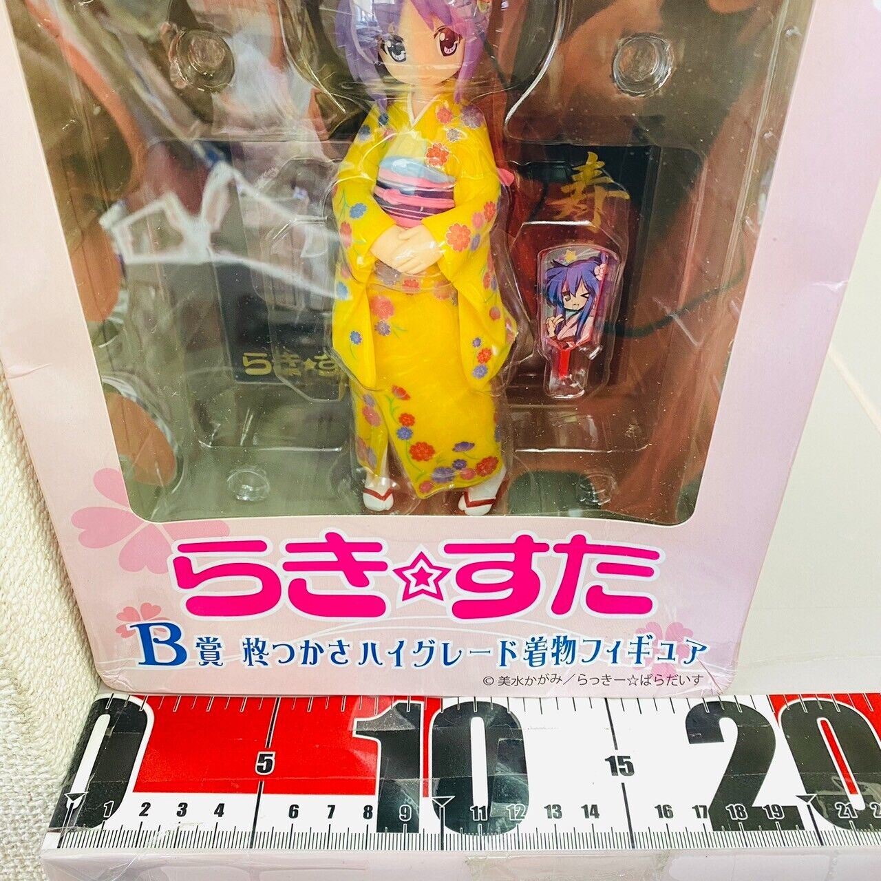 Lucky Star High Grade Figure Tsukasa Hiiragi Kimono Ver. Sega Yellow Kawaii Rare