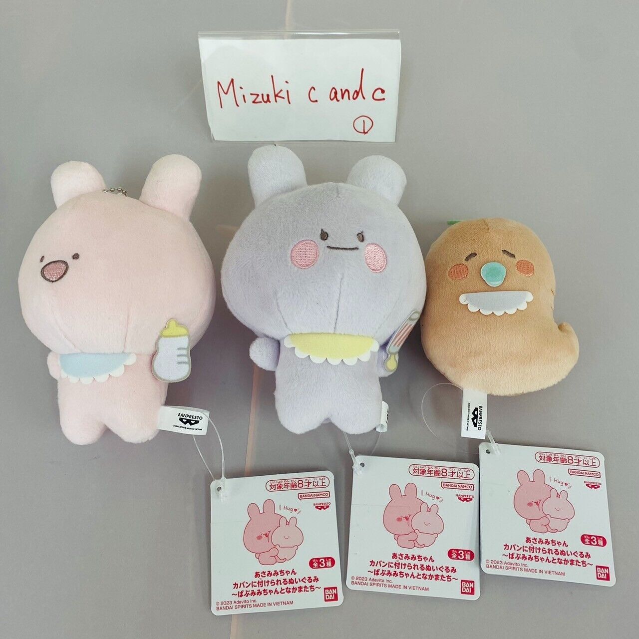 Asamimi chan Stuffed Toy Set of 3 types Babumimi Chan And Friends Key Ring Rare