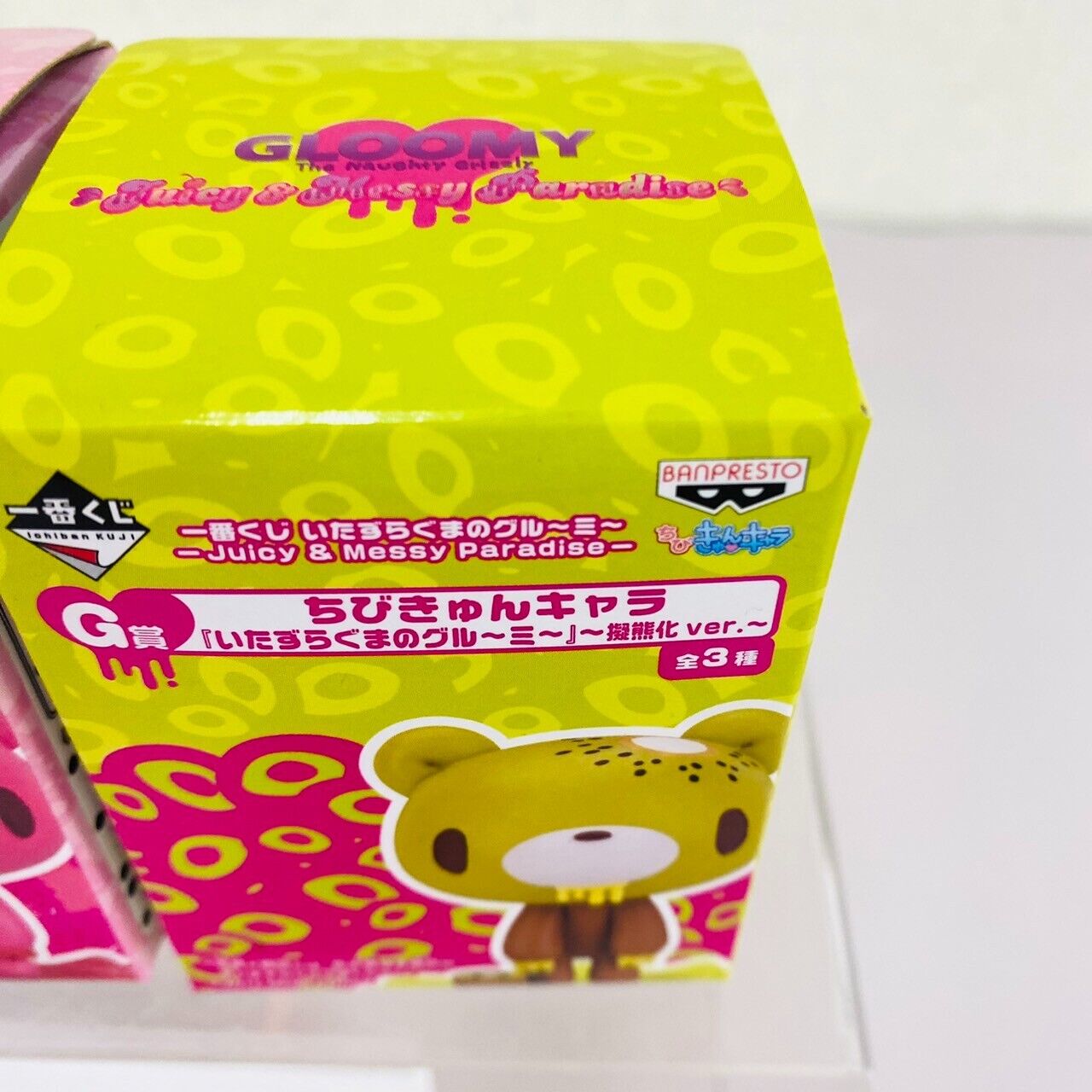 Chax GP Taito Gloomy Bear Fruit Figure Mango Kiwi Pomegranate 3 Set Unopened