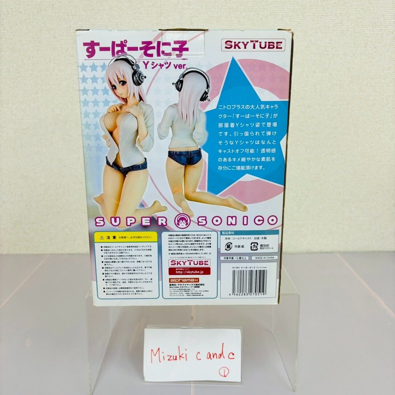 Skytube Super Sonico Figure Y-Shirt Ver. 1/6 Scale Girl Headphone White Kawaii