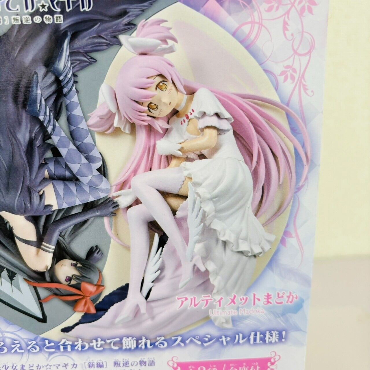 Magical Girl Madoka Magica Madoka Kaname Homura Akemi Figure Set 2 Devil Kawaii