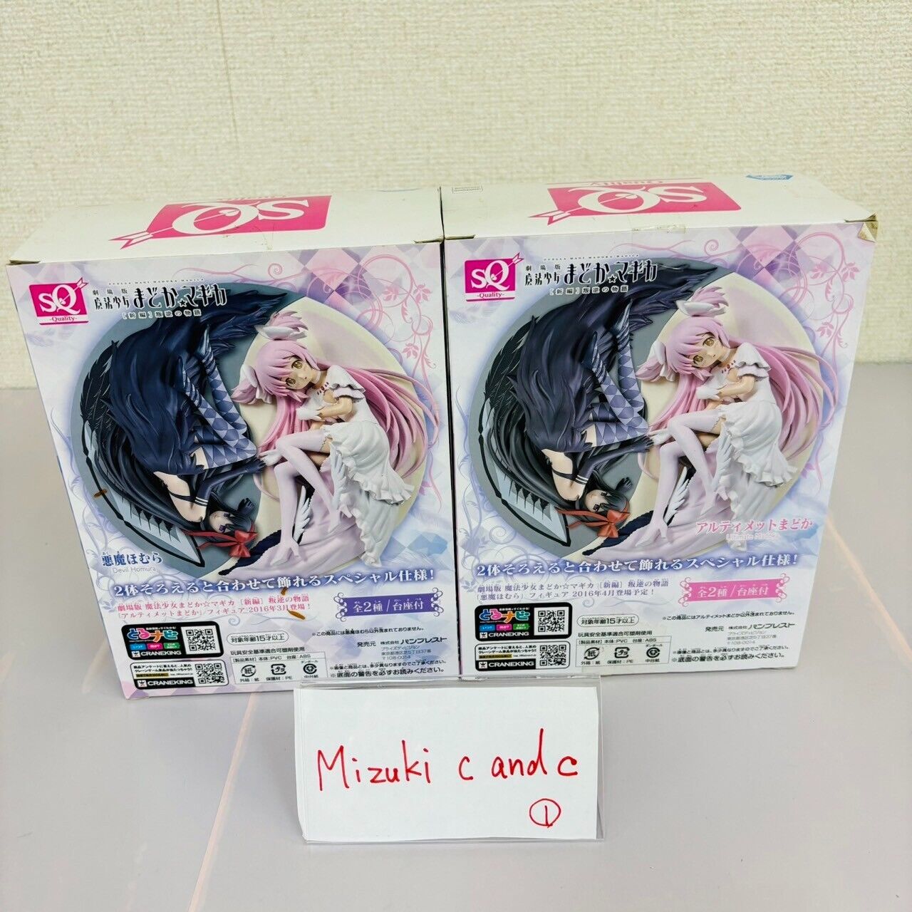 Magical Girl Madoka Magica Madoka Kaname Homura Akemi Figure Set 2 Devil Kawaii