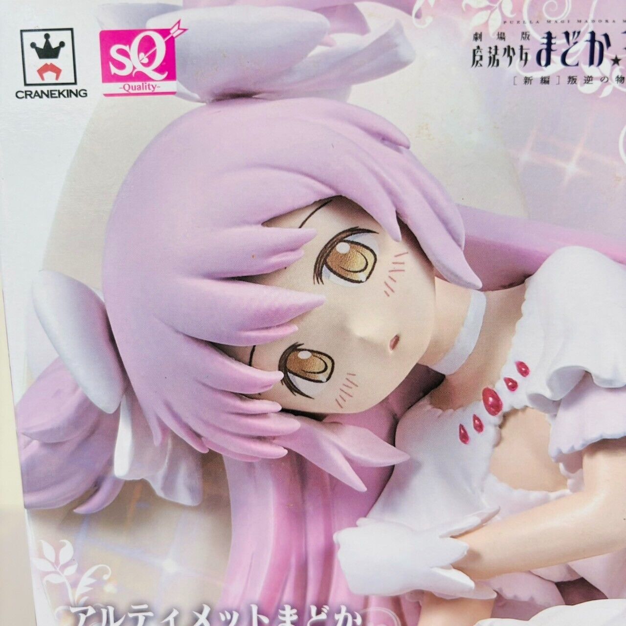 Magical Girl Madoka Magica Madoka Kaname Homura Akemi Figure Set 2 Devil Kawaii