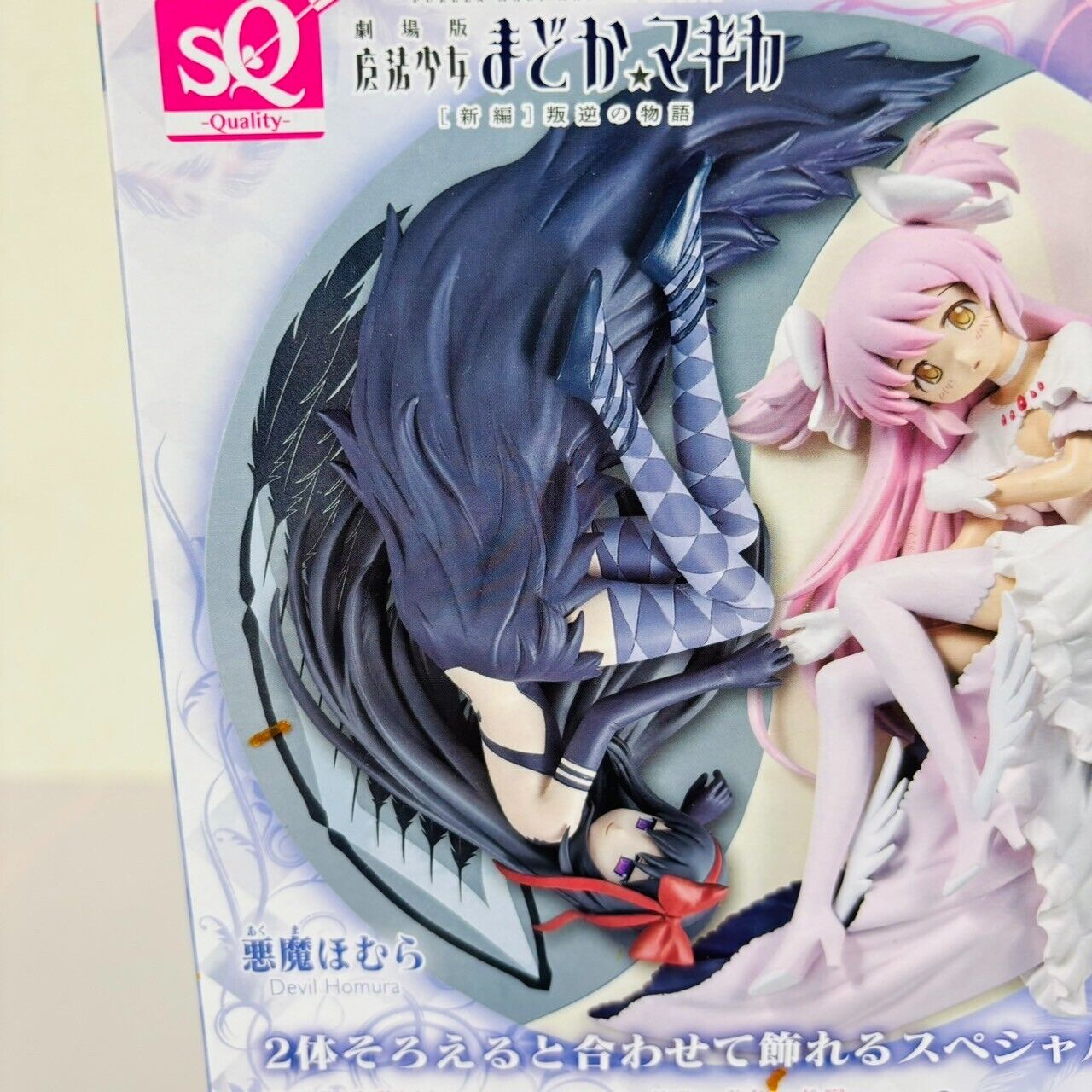 Magical Girl Madoka Magica Madoka Kaname Homura Akemi Figure Set 2 Devil Kawaii