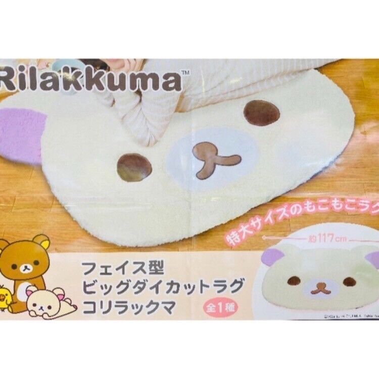 San-X Rilakkuma Korilakkuma Big Die Cutting Mat Face White Bear Fluffy Kawaii