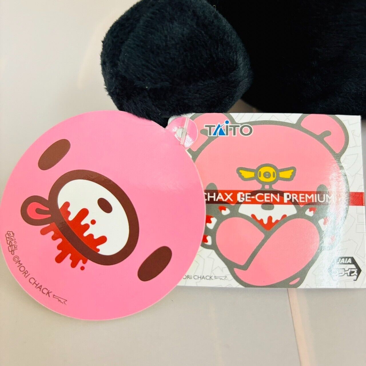 TAiTo Gloomy Bloody Bear Plush Lace Up Vacation Pink Black Set 2 Sticker CGP-596