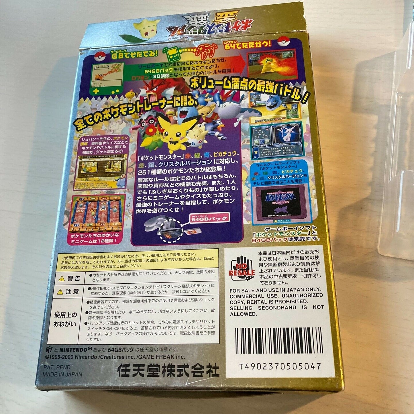 Pokemon Stadium Gold Silver Nintendo 64 Crystal Box Manual Complete Japan USED