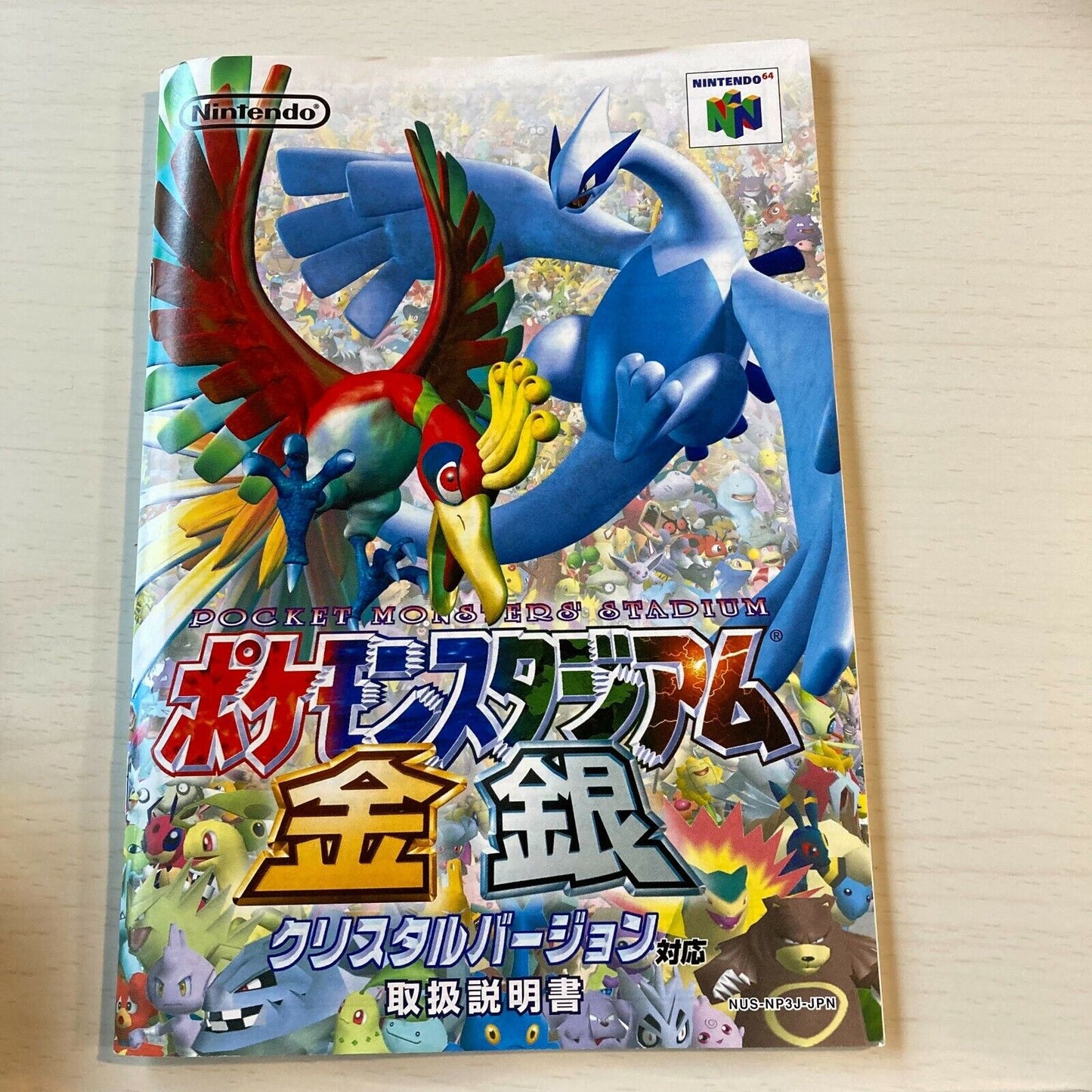 Pokemon Stadium Gold Silver Nintendo 64 Crystal Box Manual Complete Japan USED