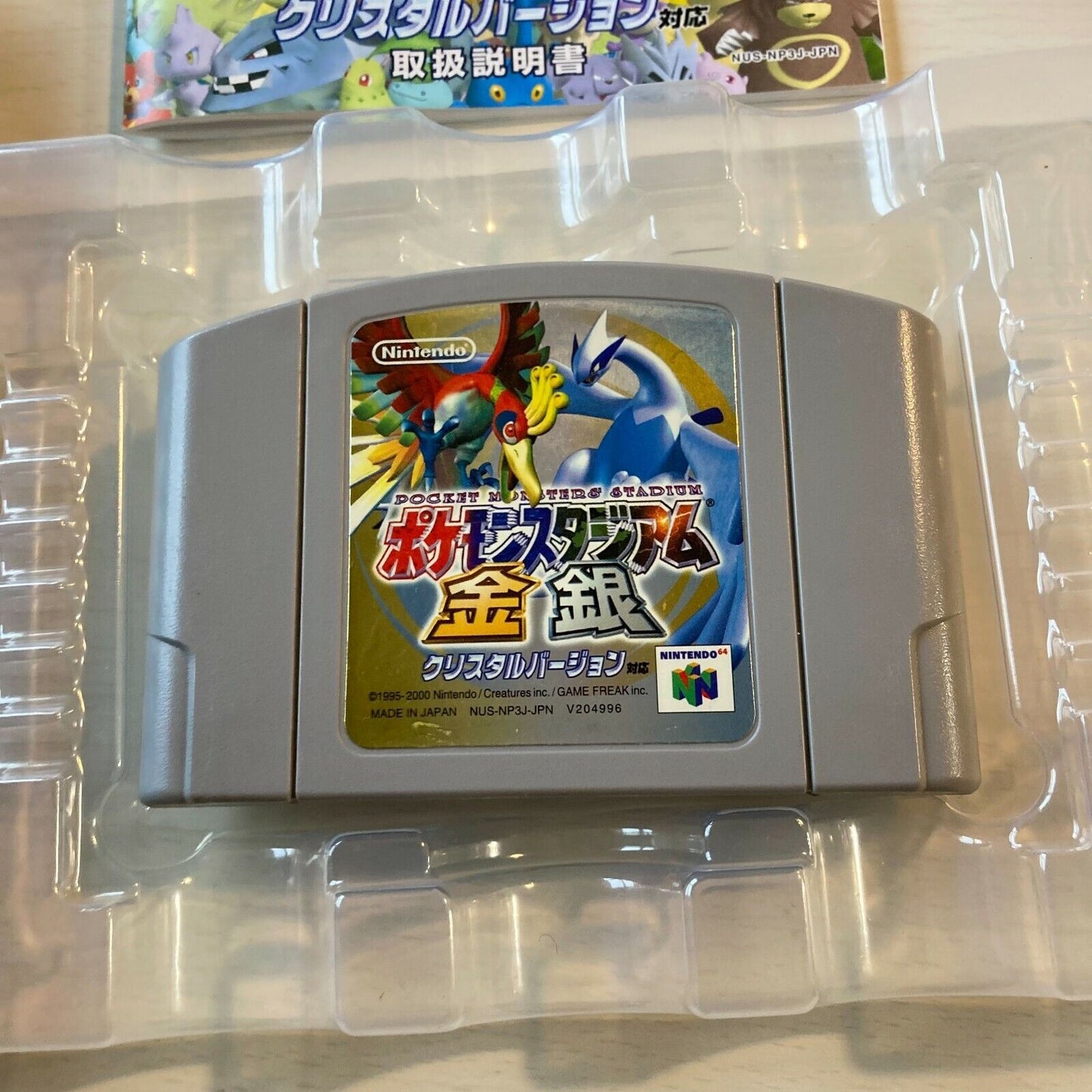 Pokemon Stadium Gold Silver Nintendo 64 Crystal Box Manual Complete Japan USED