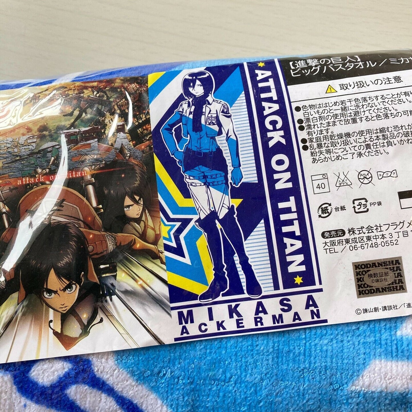 Attack on Titan MIKASA Bath Towel Cotton Japan Anime Shingeki no kyojin JP