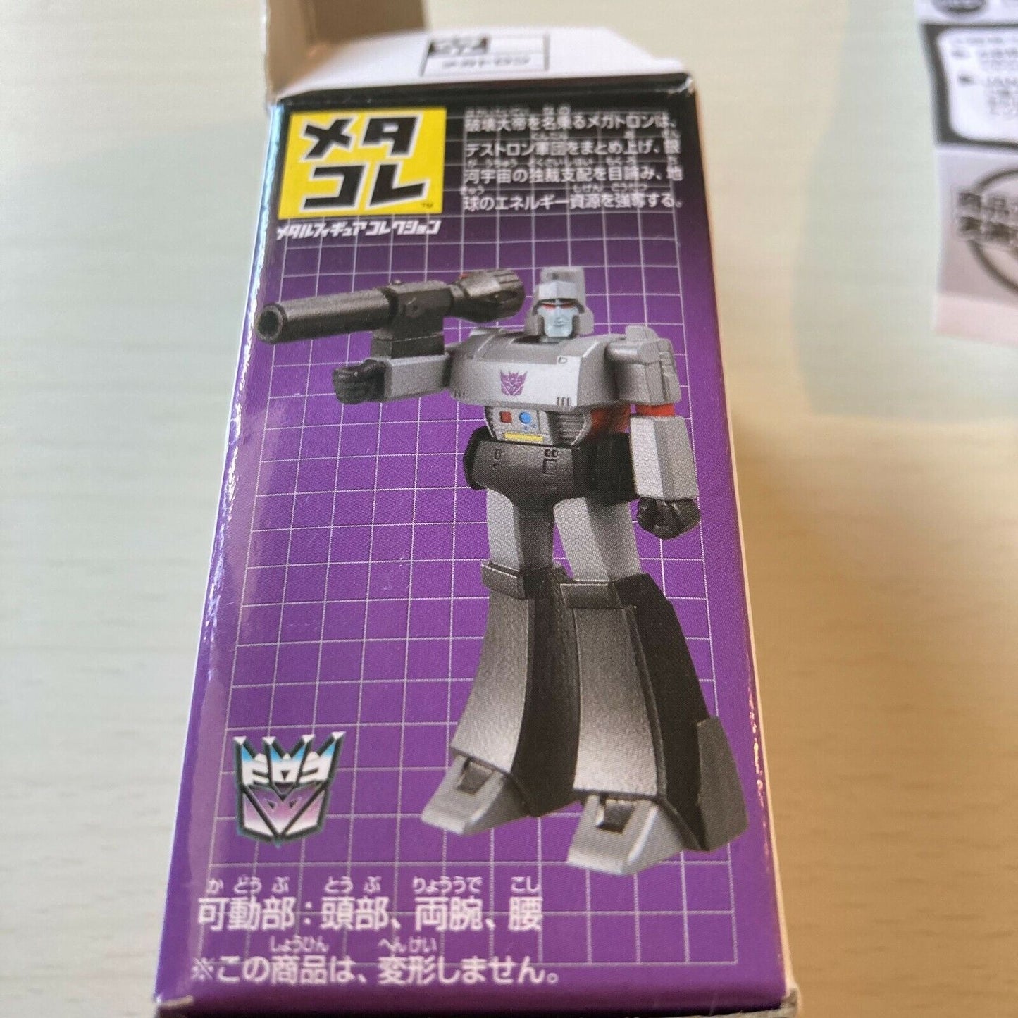 TAKARA TOMY Metal Figure Collection MetaColle Transformers Megatron G1 Diecast