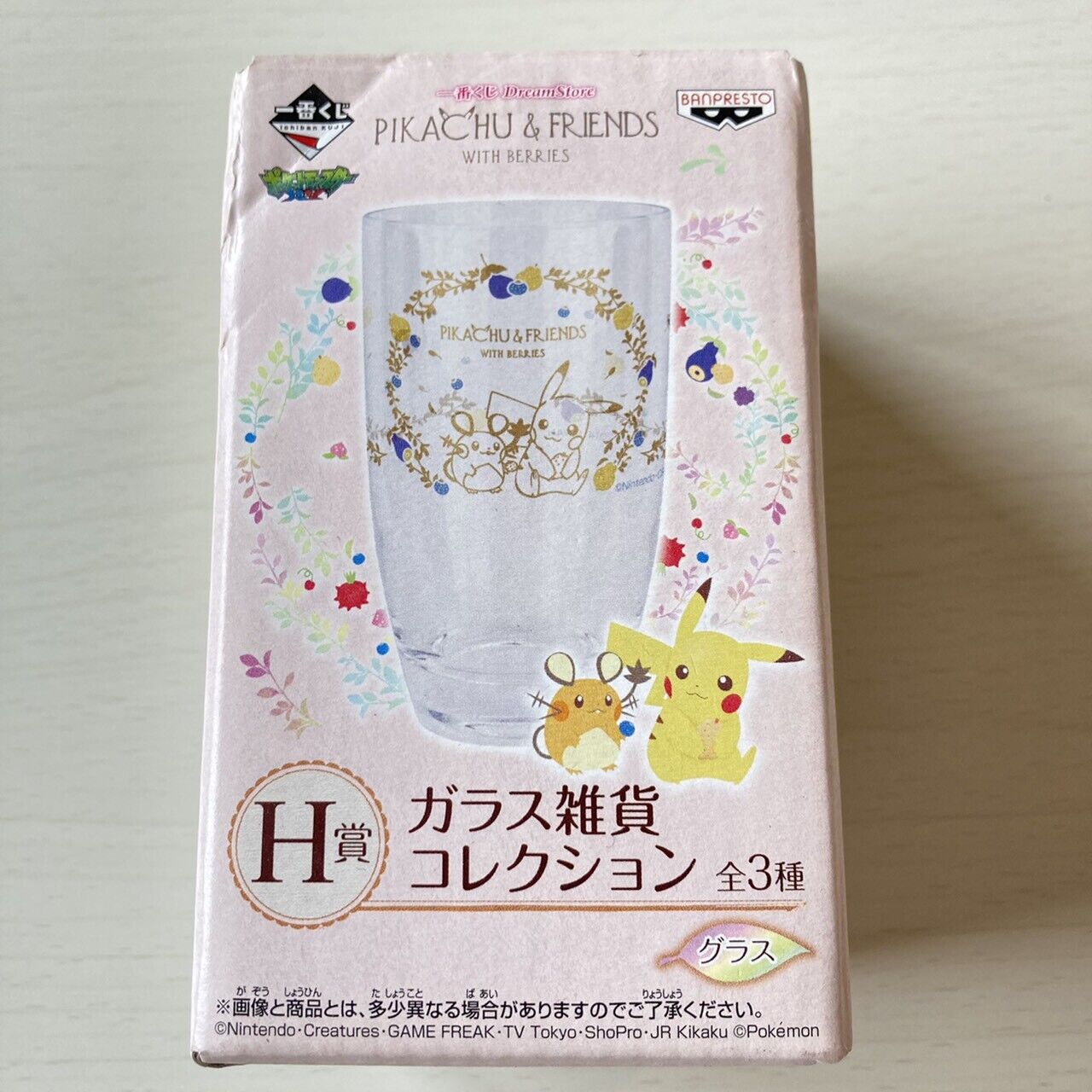 BANDAI Pokemon Glass Collection Ichiban Kuji H Prize 3 Set PIKACHU & FRIENDS