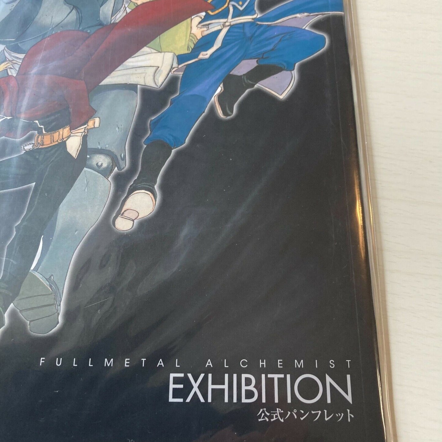 Fullmetal Alchemist Exhibition Art Book Illustration Anime Manga Japan JP