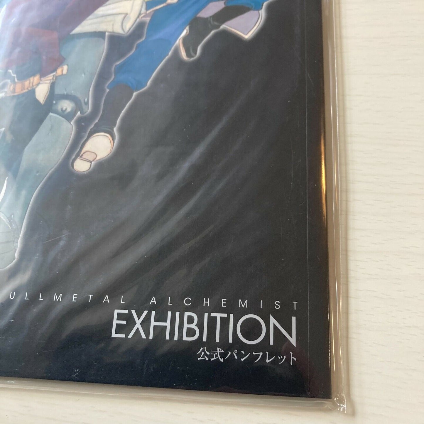 Fullmetal Alchemist Exhibition Art Book Illustration Anime Manga Japan JP