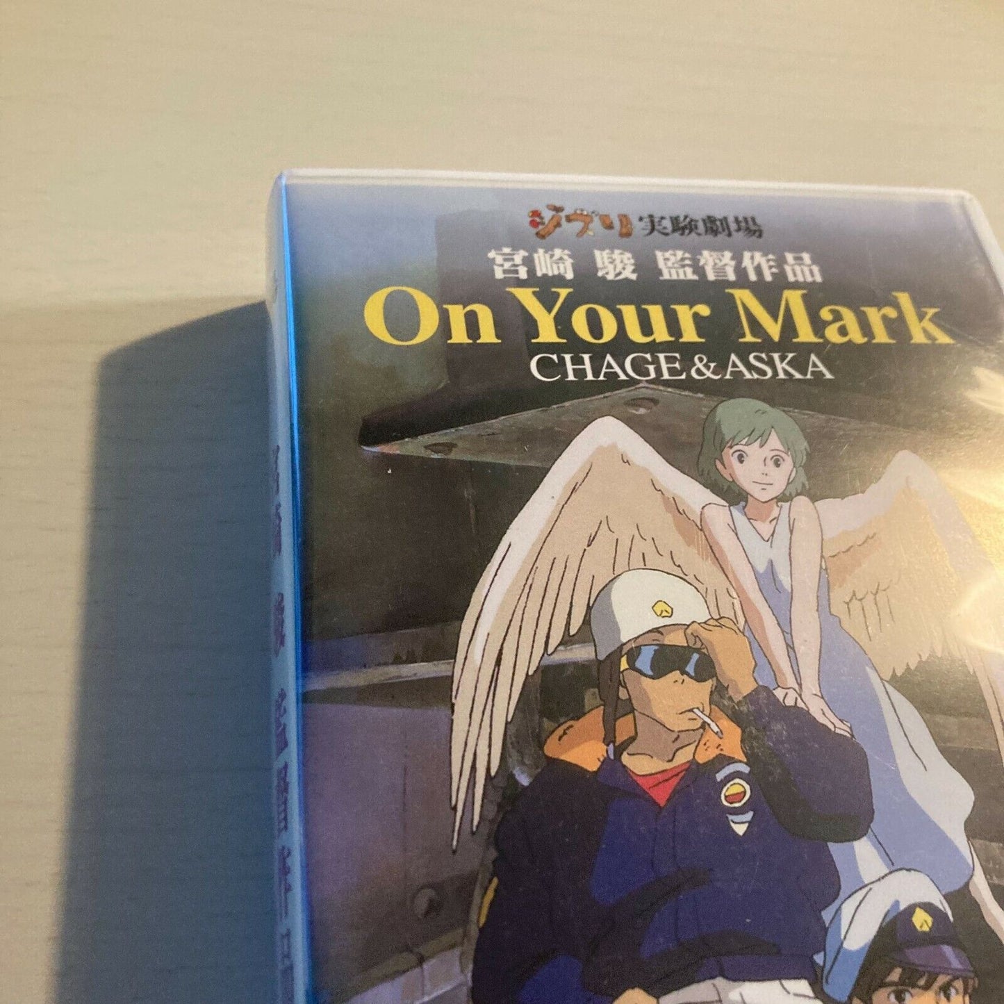 Studio Ghibli On Your Mark Hayao Miyazaki Japanese VHS tape Japan "RARE"