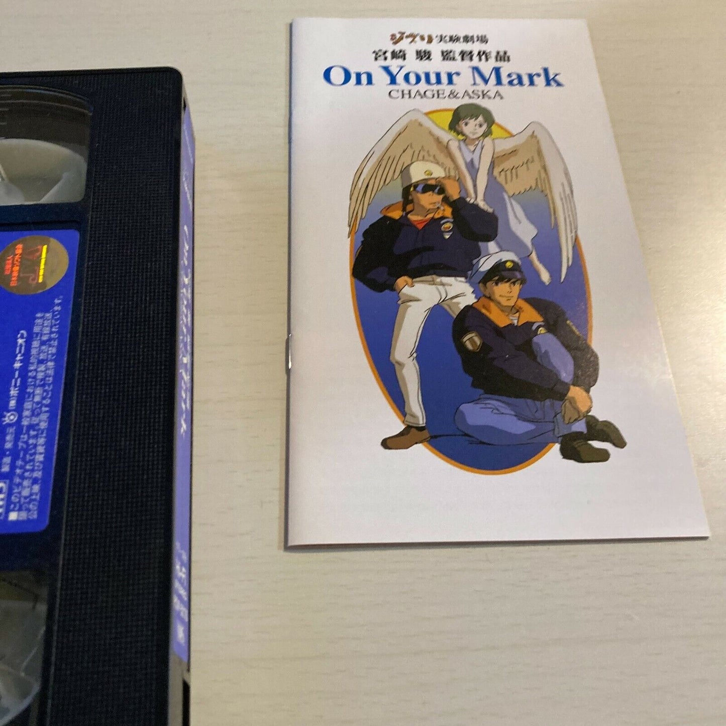 Studio Ghibli On Your Mark Hayao Miyazaki Japanese VHS tape Japan "RARE"