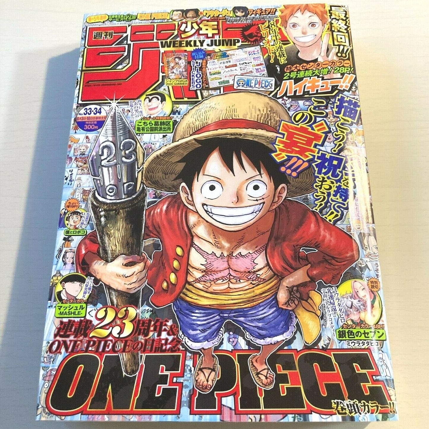 Weekly SHONEN JUMP 7/20 Vol.33 34 2020 ONE PIECE Haikyu My Hero Academia JAPAN