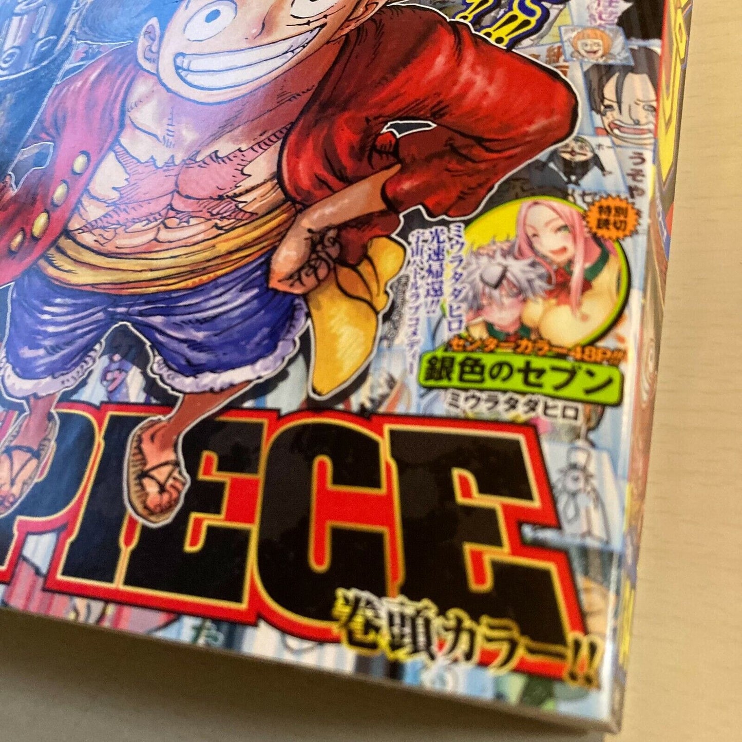 Weekly SHONEN JUMP 7/20 Vol.33 34 2020 ONE PIECE Haikyu My Hero Academia JAPAN