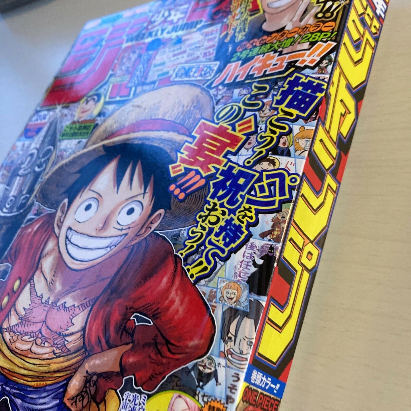 Weekly SHONEN JUMP 7/20 Vol.33 34 2020 ONE PIECE Haikyu My Hero Academia JAPAN