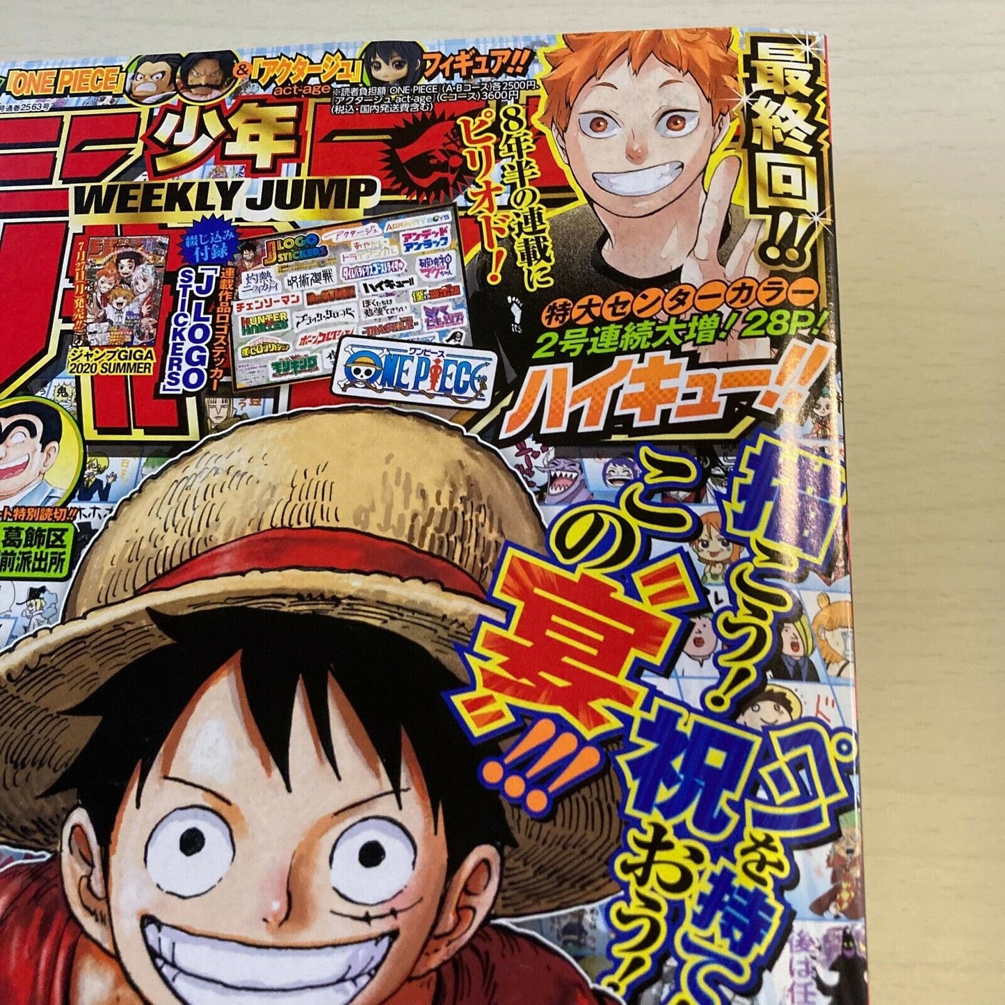 Weekly SHONEN JUMP 7/20 Vol.33 34 2020 ONE PIECE Haikyu My Hero Academia JAPAN