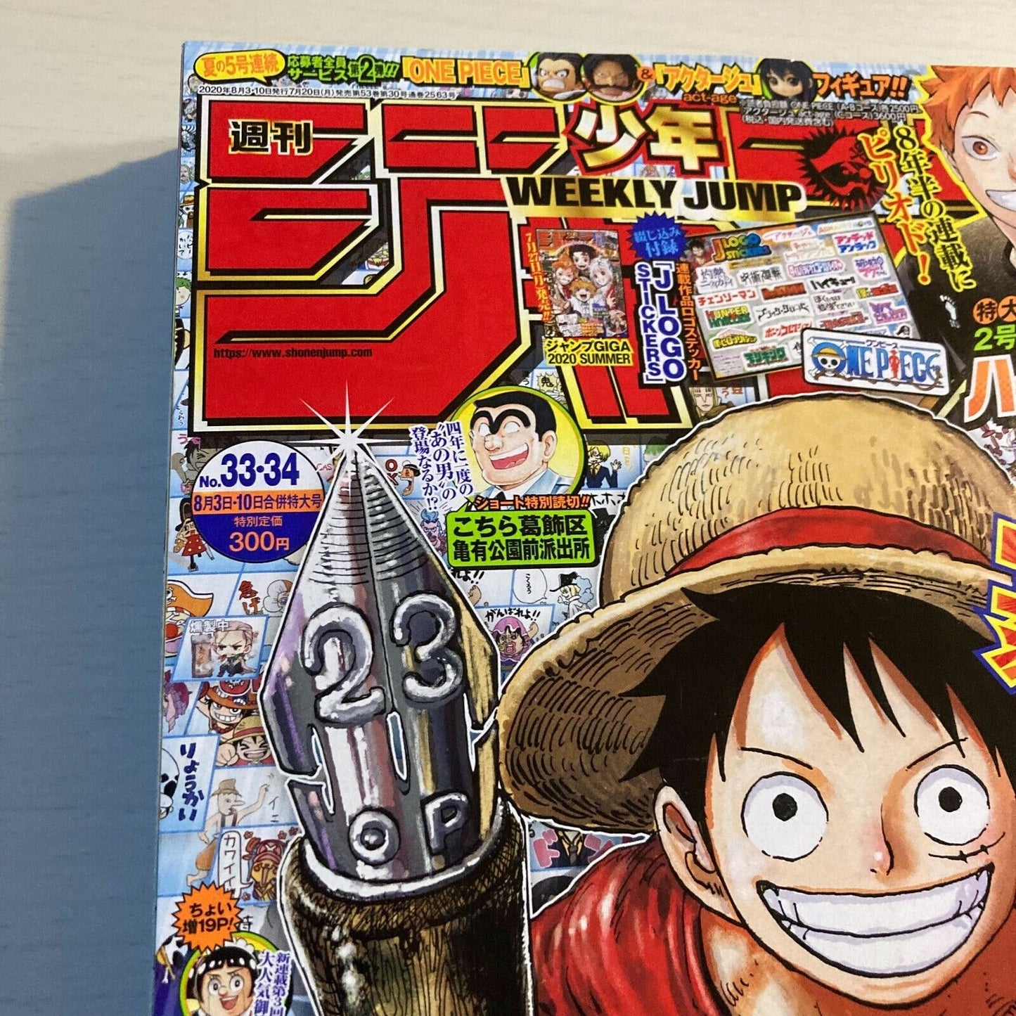 Weekly SHONEN JUMP 7/20 Vol.33 34 2020 ONE PIECE Haikyu My Hero Academia JAPAN