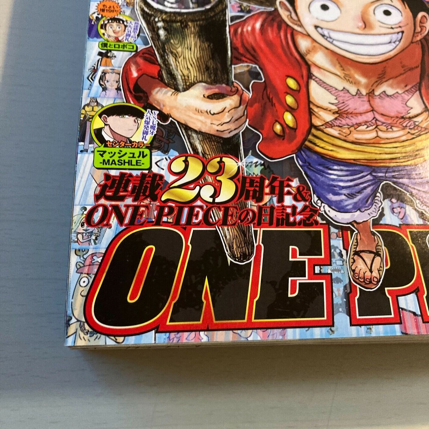 Weekly SHONEN JUMP 7/20 Vol.33 34 2020 ONE PIECE Haikyu My Hero Academia JAPAN