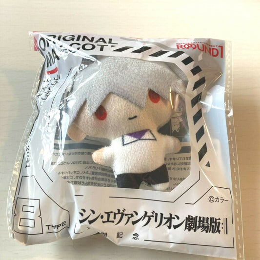 Shin Evangelion ROUNDONE Original Mini Mascot Plush Kaworu Nagisa Anime EVA JP