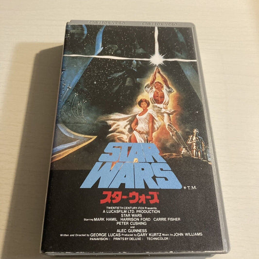 Star Wars VHS tape 1977 movie George Lucas With commentary From Japan Vintage