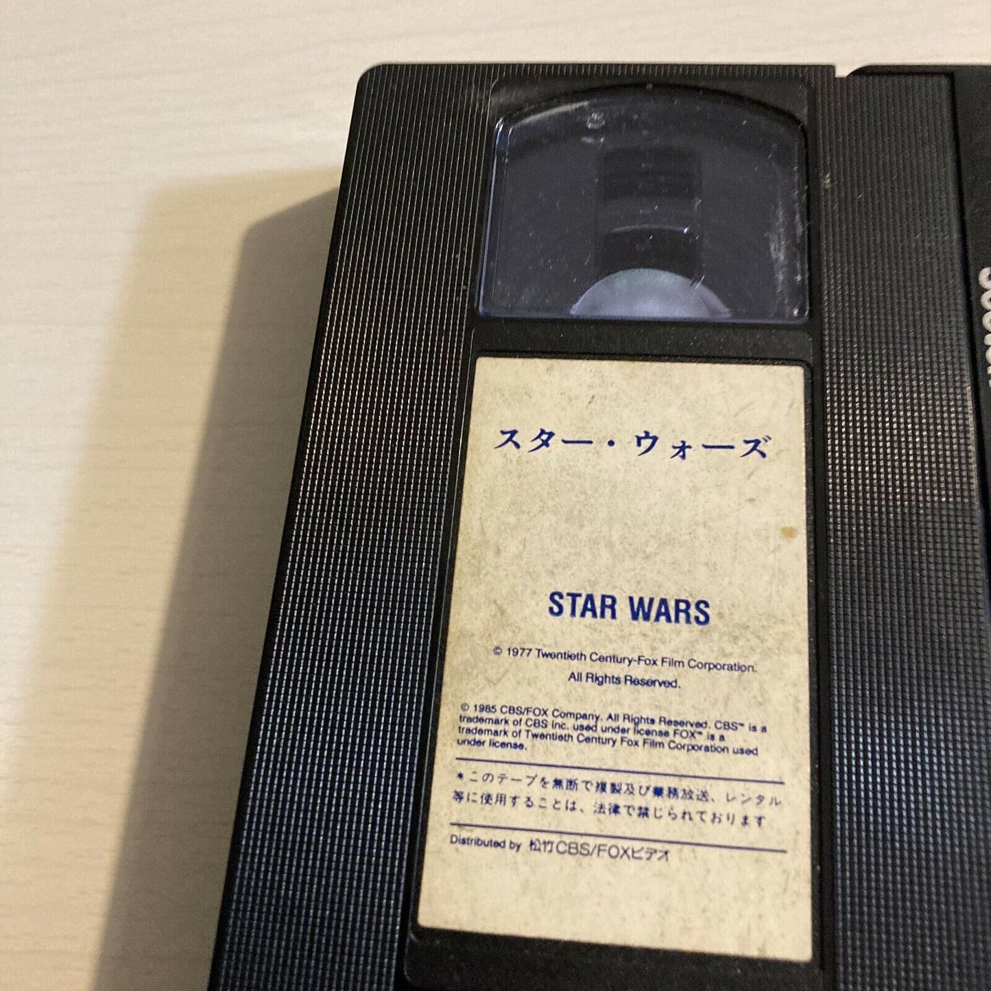 Star Wars VHS tape 1977 movie George Lucas With commentary From Japan Vintage