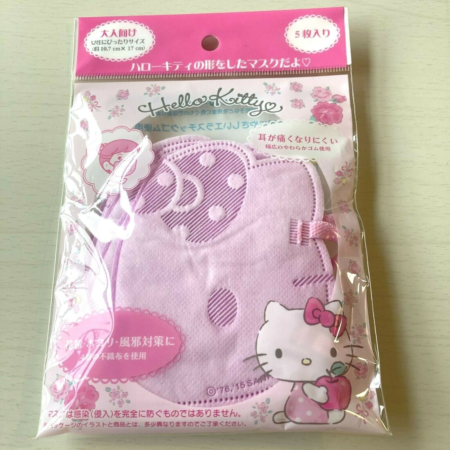 Sanrio Hello Kitty Face Mask Nonwoven fabric 5 Pieces Pink HelloKitty Japan JP