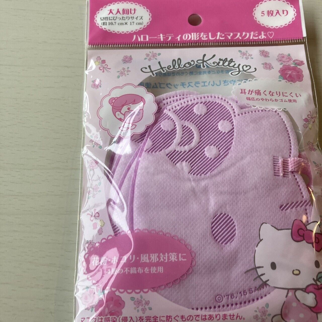 Sanrio Hello Kitty Face Mask Nonwoven fabric 5 Pieces Pink HelloKitty Japan JP