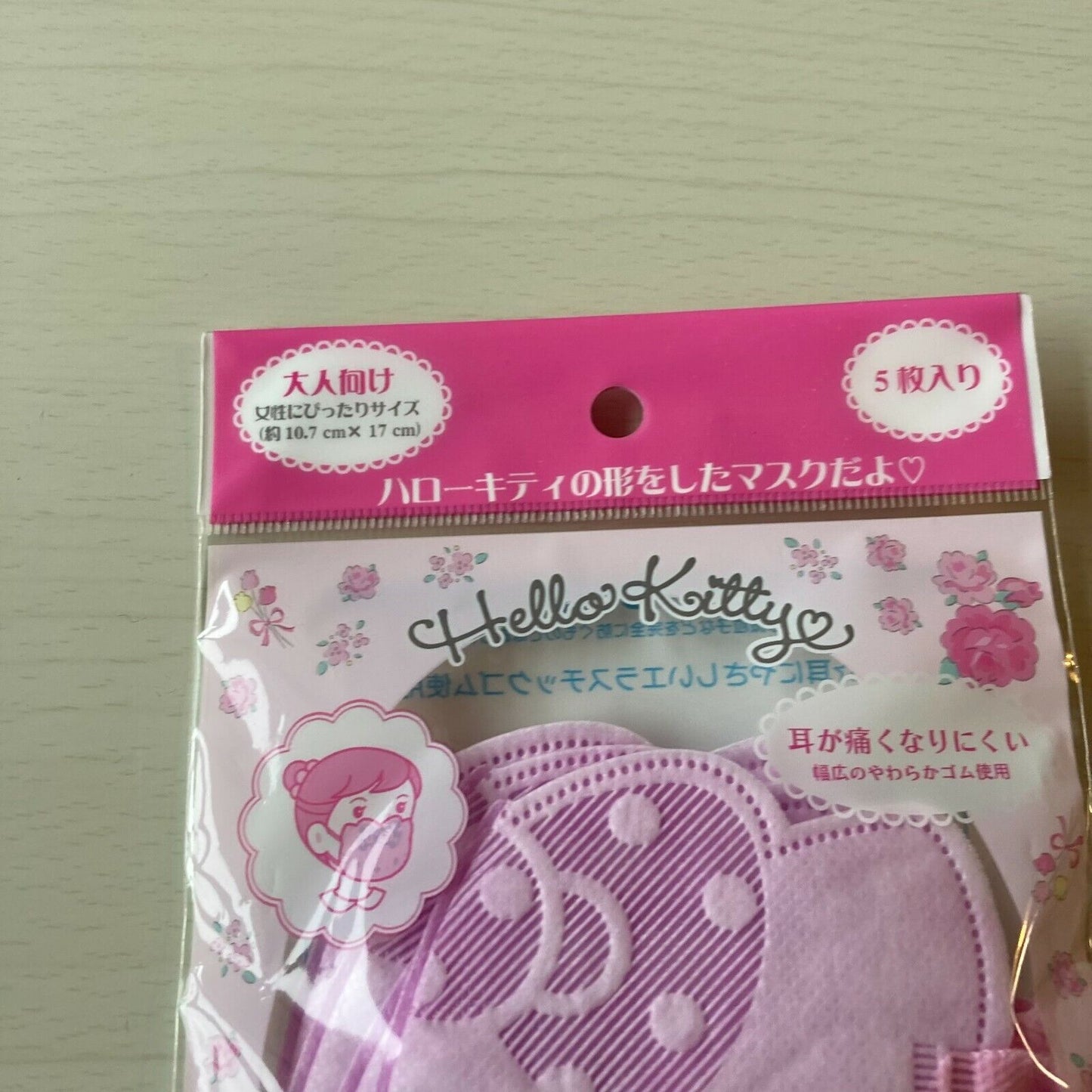 Sanrio Hello Kitty Face Mask Nonwoven fabric 5 Pieces Pink HelloKitty Japan JP