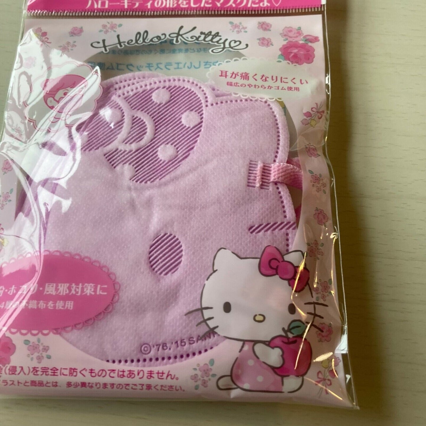 Sanrio Hello Kitty Face Mask Nonwoven fabric 5 Pieces Pink HelloKitty Japan JP