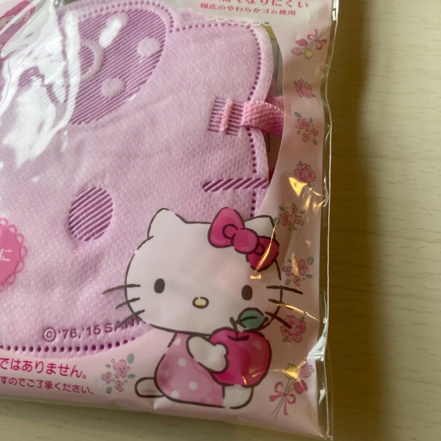 Sanrio Hello Kitty Face Mask Nonwoven fabric 5 Pieces Pink HelloKitty Japan JP