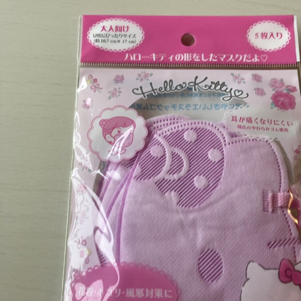 Sanrio Hello Kitty Face Mask Nonwoven fabric 5 Pieces Pink HelloKitty Japan JP