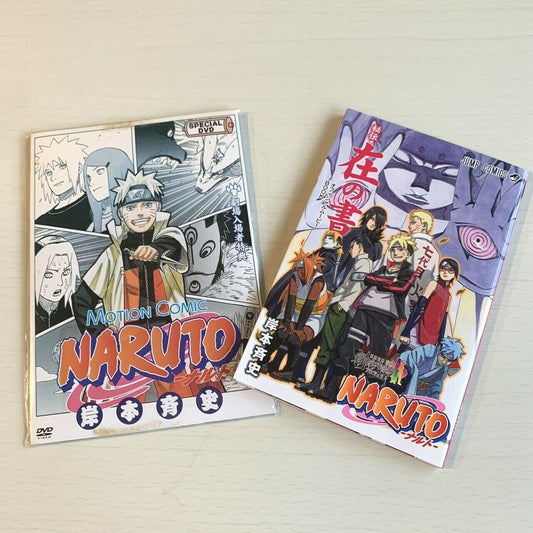 NARUTO Manga ZAI NO SHO & Special DVD Set Jump Comics Ninjya Japan JP