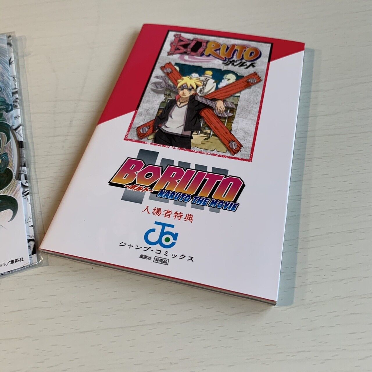 NARUTO Manga ZAI NO SHO & Special DVD Set Jump Comics Ninjya Japan JP