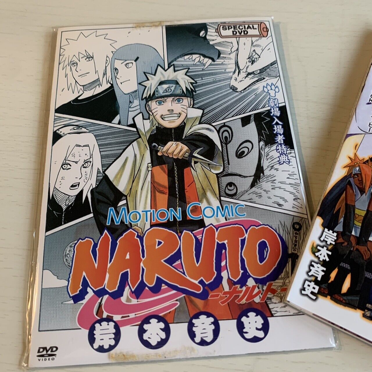 NARUTO Manga ZAI NO SHO & Special DVD Set Jump Comics Ninjya Japan JP