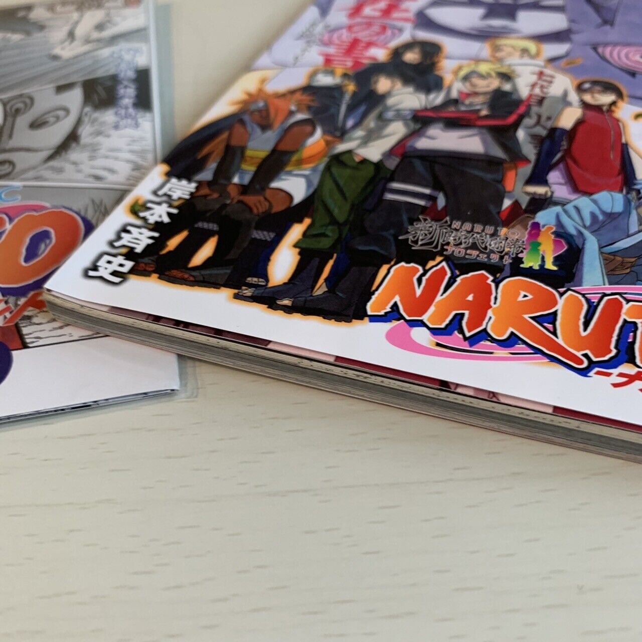 NARUTO Manga ZAI NO SHO & Special DVD Set Jump Comics Ninjya Japan JP