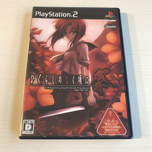 PS2 Higurashi no Naku Koro ni Matsuri Playstation 2 Japan Game NTSC-J (Japan)