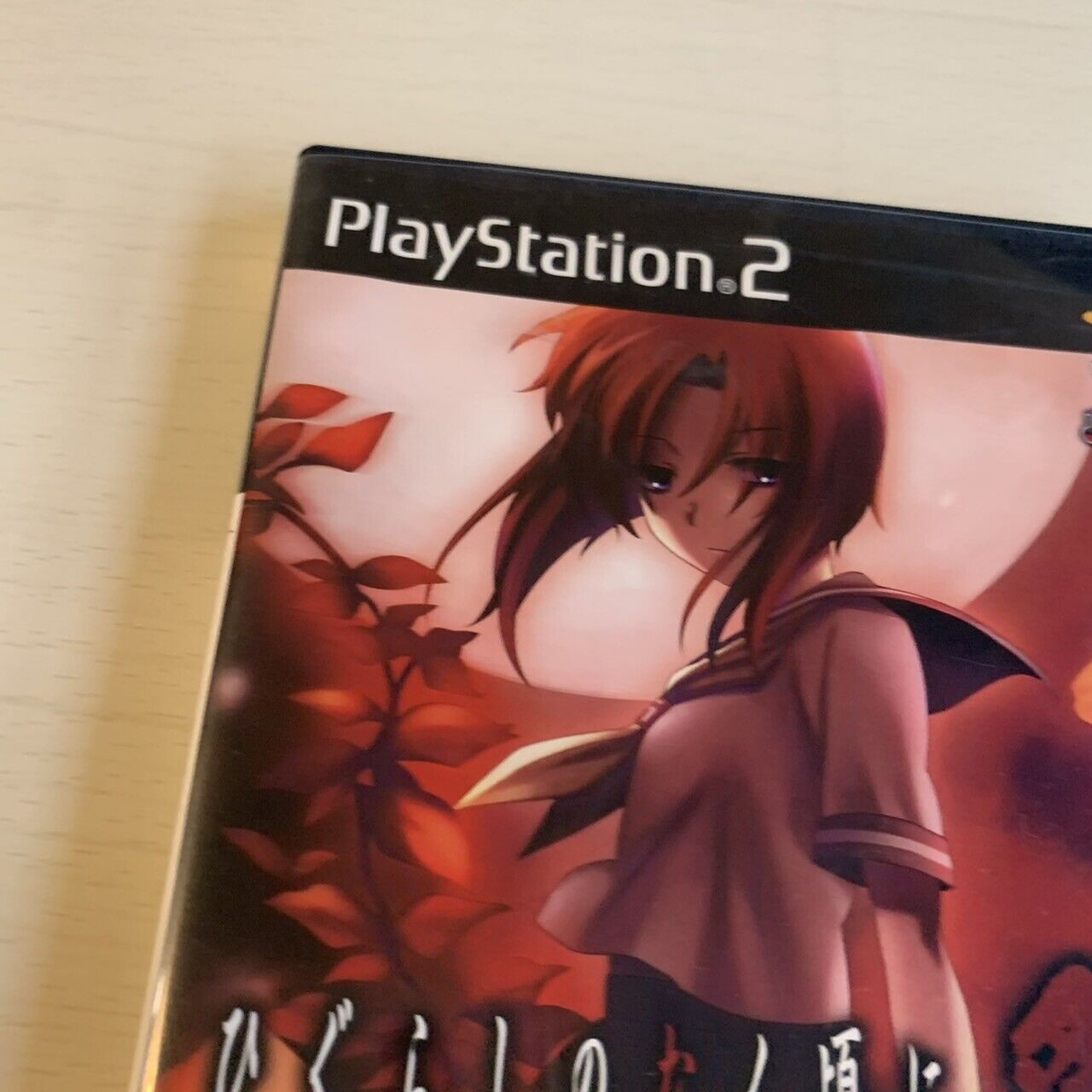 PS2 Higurashi no Naku Koro ni Matsuri Playstation 2 Japan Game NTSC-J (Japan)