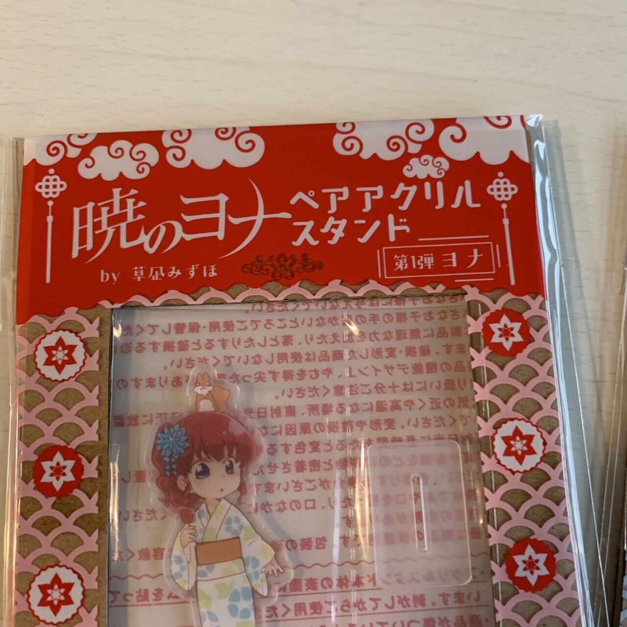 Yona of the Dawn Akatsuki no Yona Yona Haku Pair Acrylic Stand Hana to Yume JP