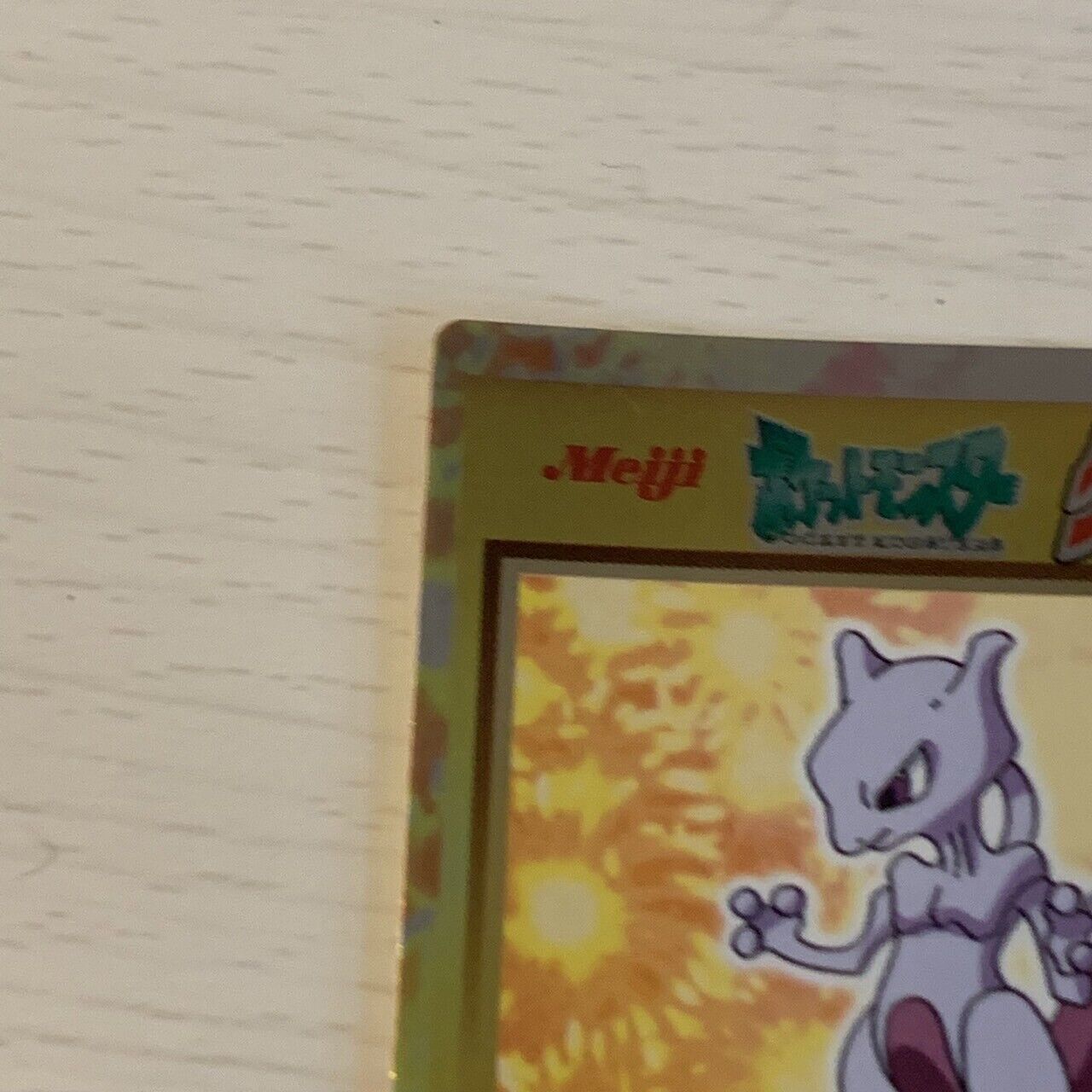 Pokémon Mewtwo Get Card Gold Meiji Japanese Nintendo JP " Very Rare "