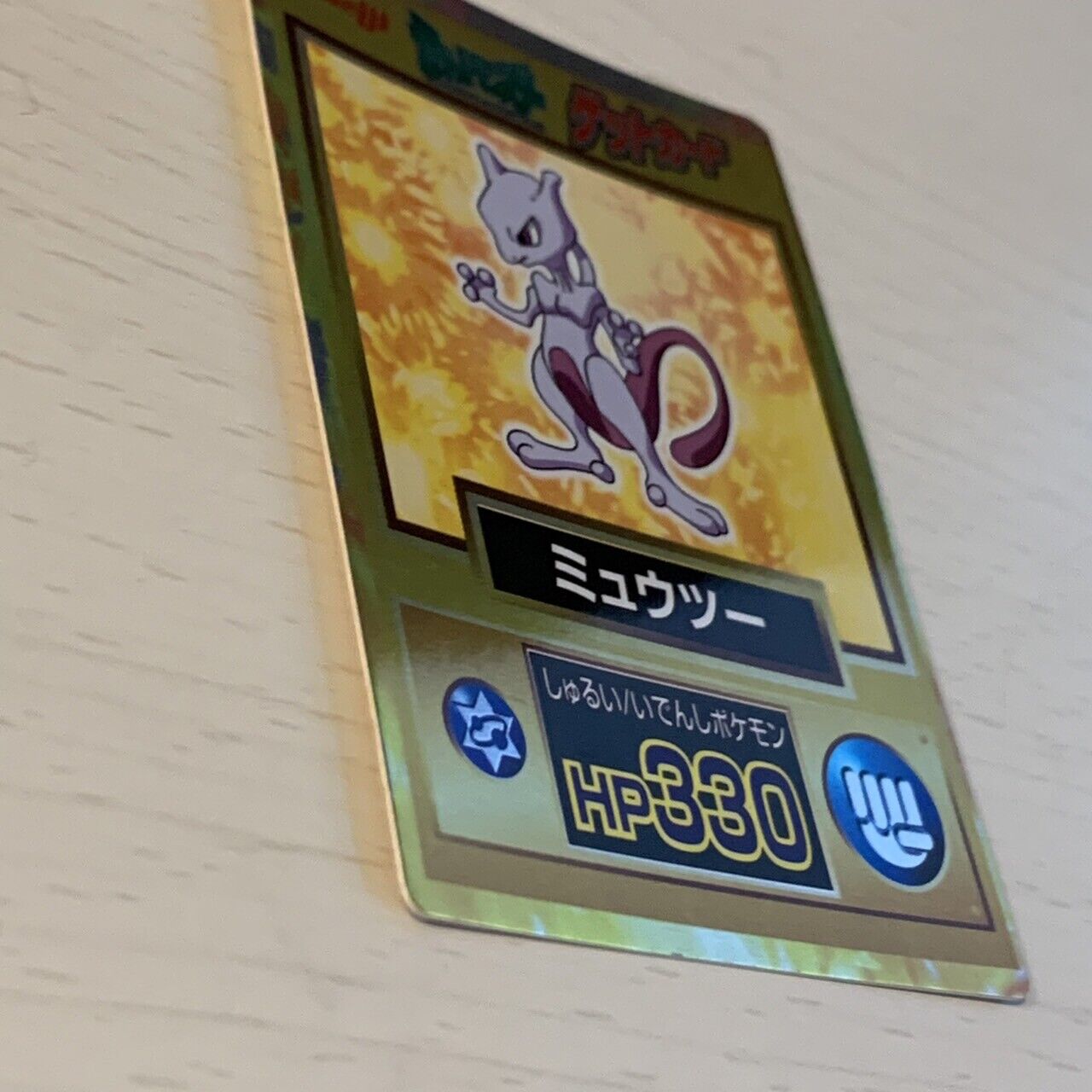 Pokémon Mewtwo Get Card Gold Meiji Japanese Nintendo JP " Very Rare "