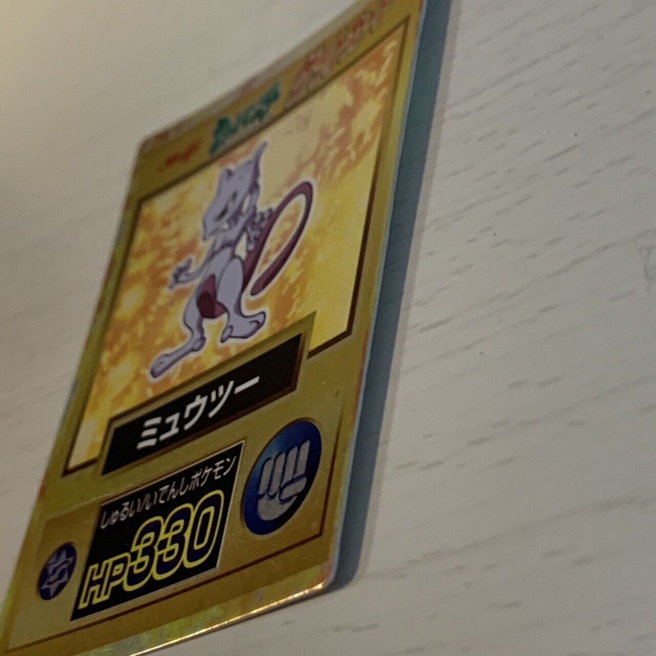 Pokémon Mewtwo Get Card Gold Meiji Japanese Nintendo JP " Very Rare "