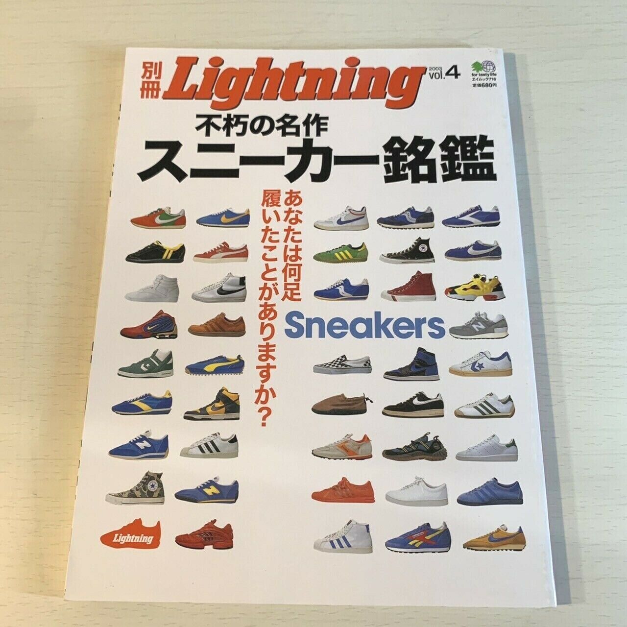 Sneakers Book Bessatsu Lightning 4 Men's Fashion Magazine 2003 RARE Japan