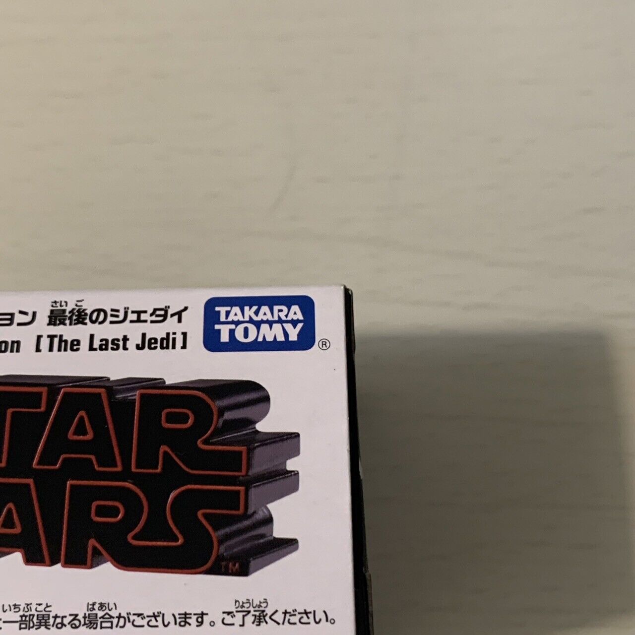 Takara Tomy Metacolle Metakore Star Wars Logo Collection JP Japan