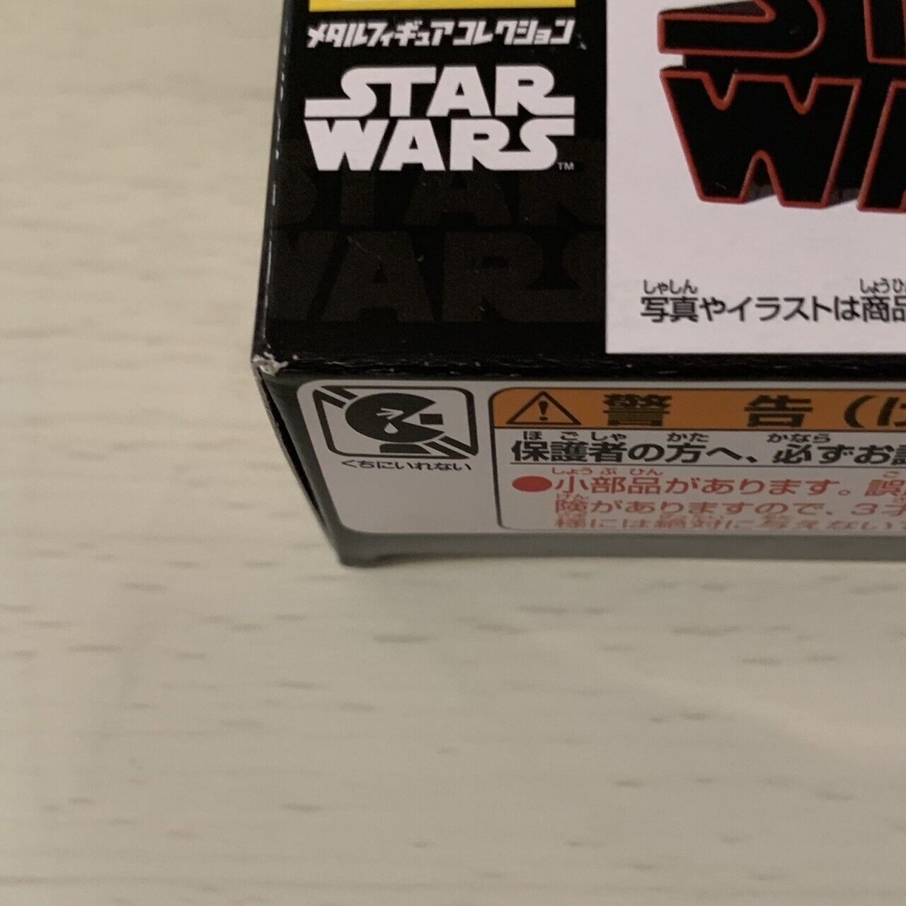 Takara Tomy Metacolle Metakore Star Wars Logo Collection JP Japan