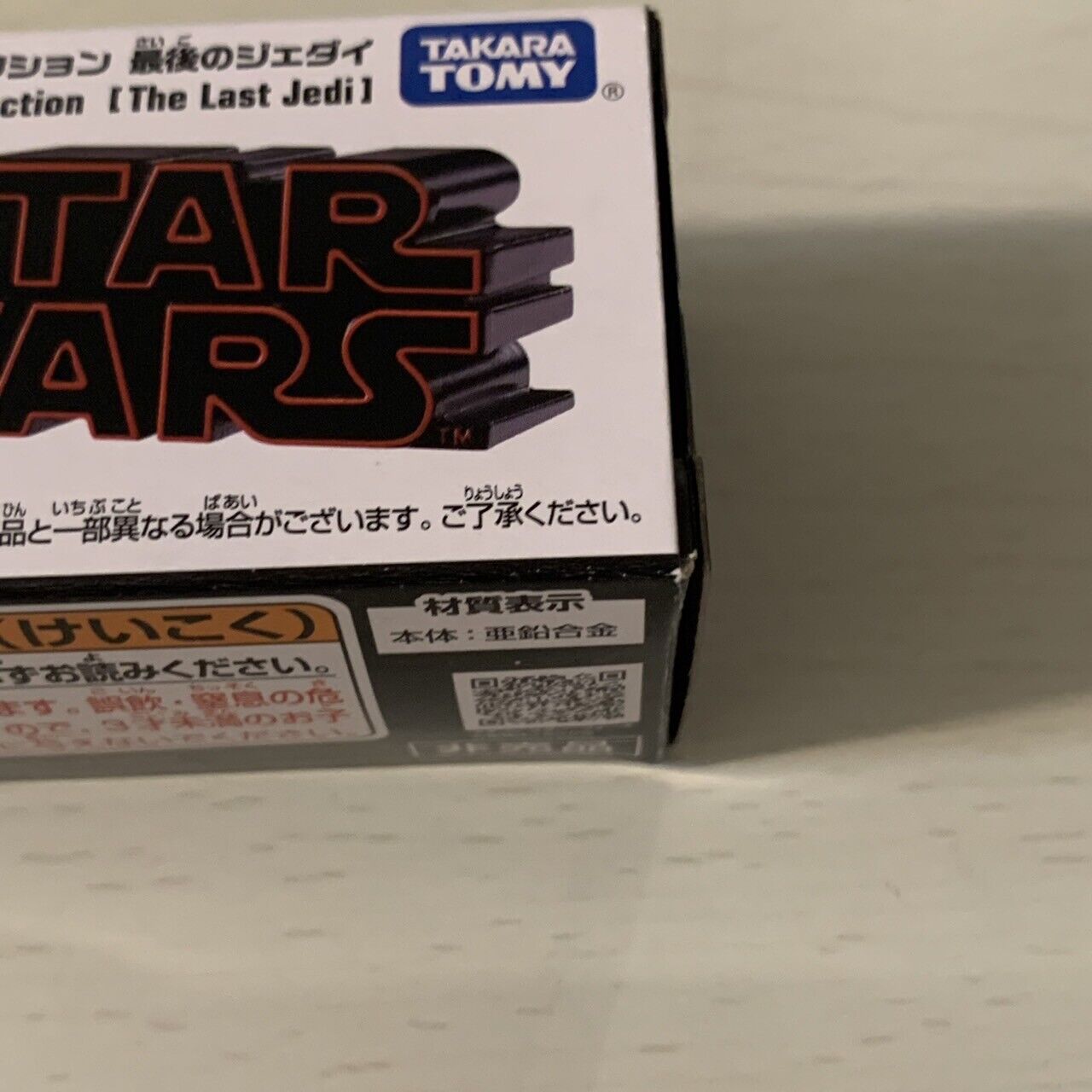 Takara Tomy Metacolle Metakore Star Wars Logo Collection JP Japan