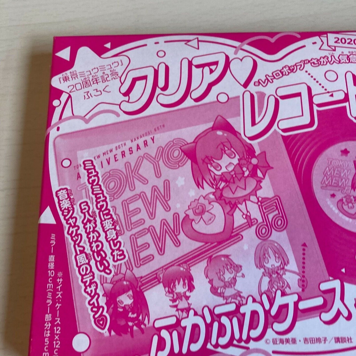 Tokyo Mew Mew 20th Clear Record type Mirror with Case Nakayoshi appendix Japan